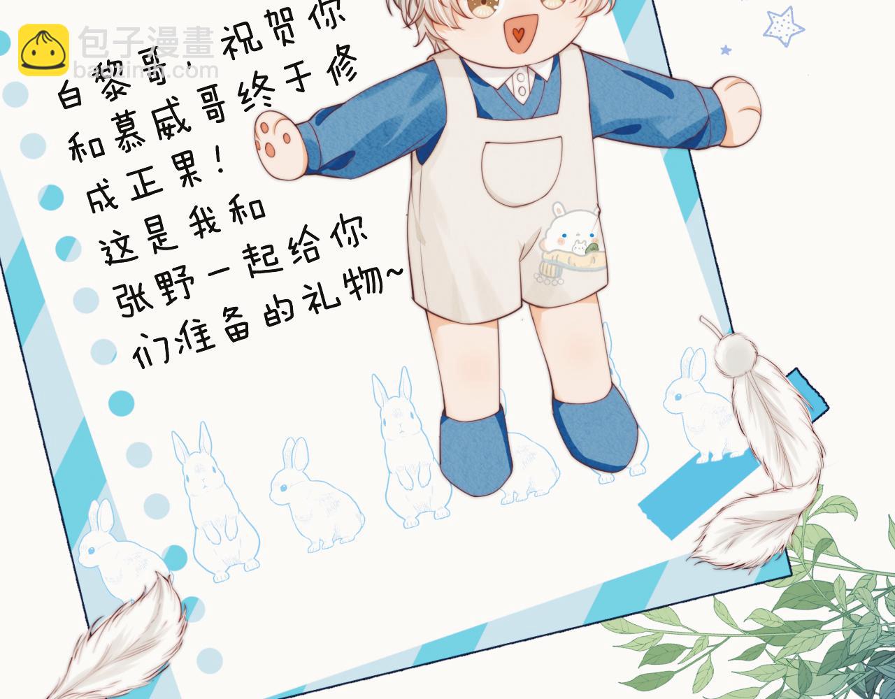 第35章  我愿意！(1/3)-第127话