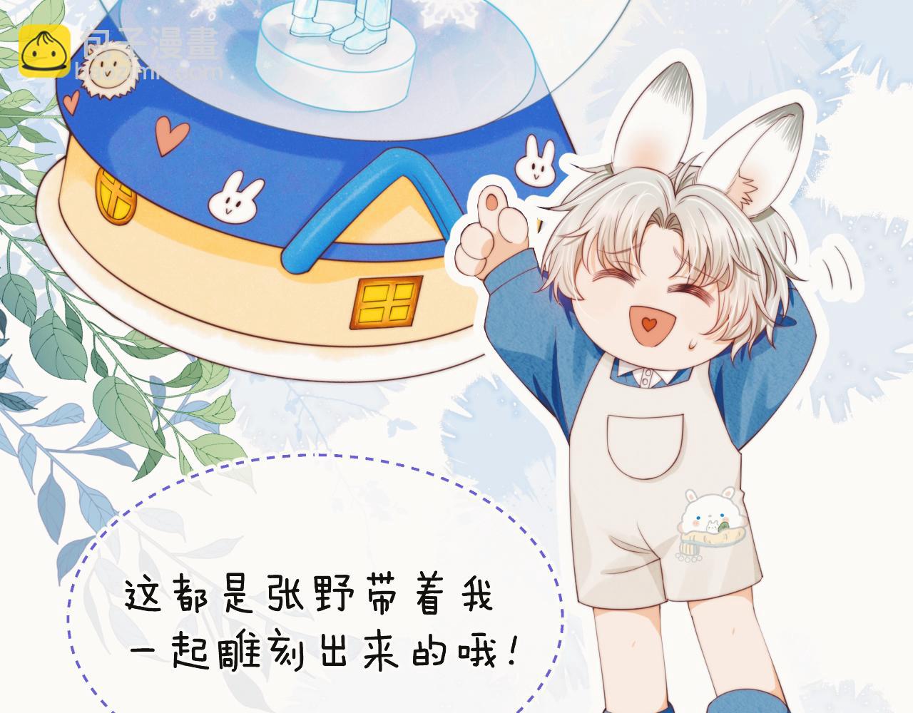 第35章  我愿意！(1/3)-第127话