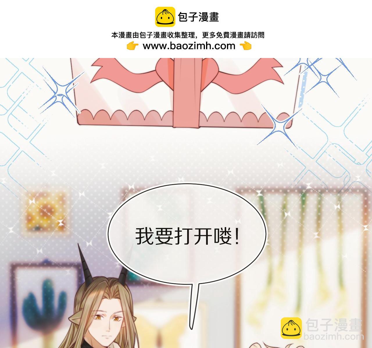 第35章  我愿意！(1/3)-第127话