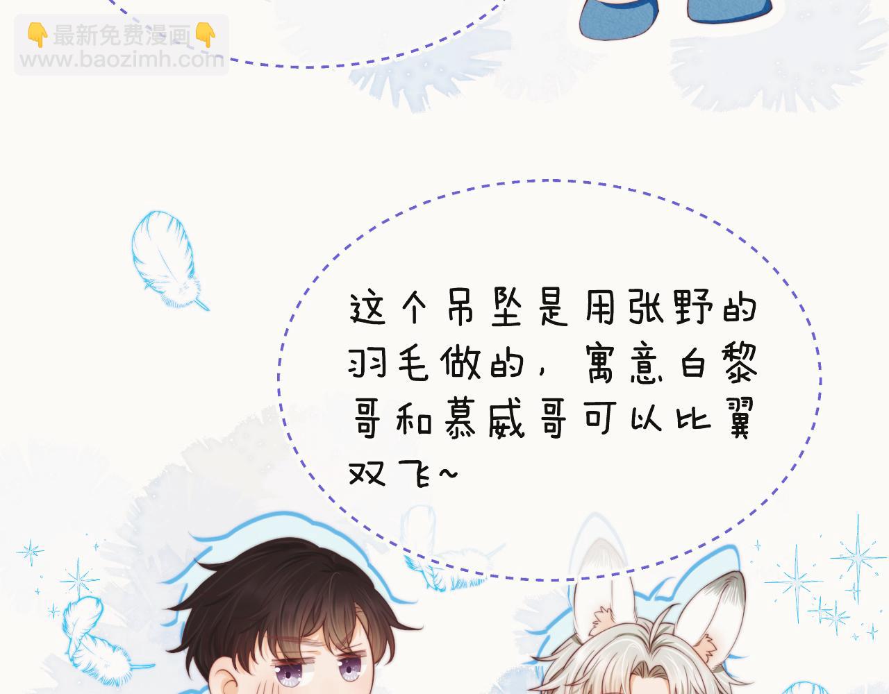 第35章  我愿意！(1/3)-第127话