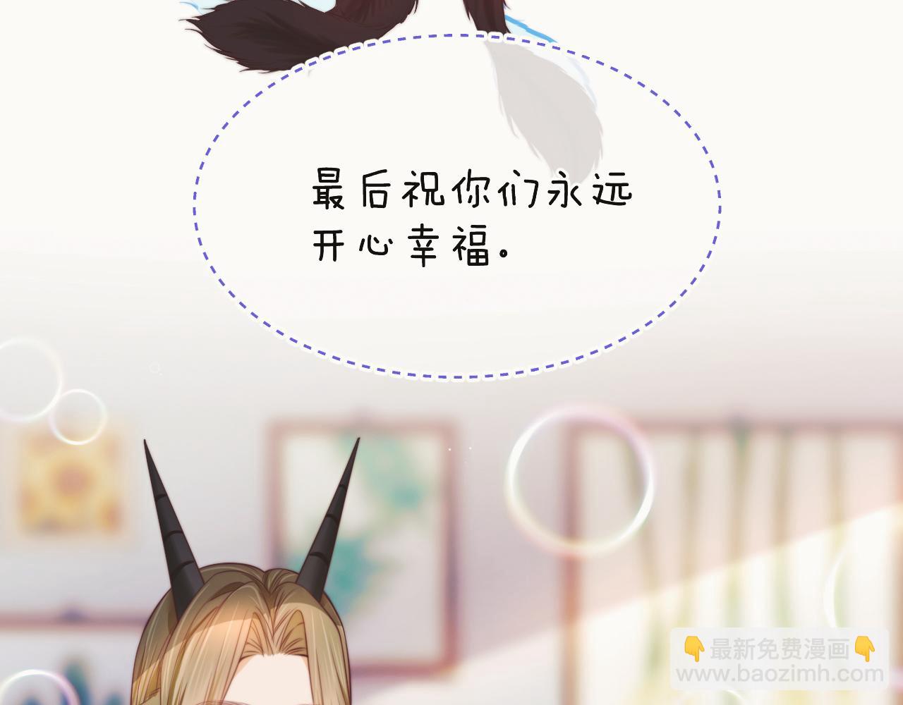 第35章  我愿意！(1/3)-第127话