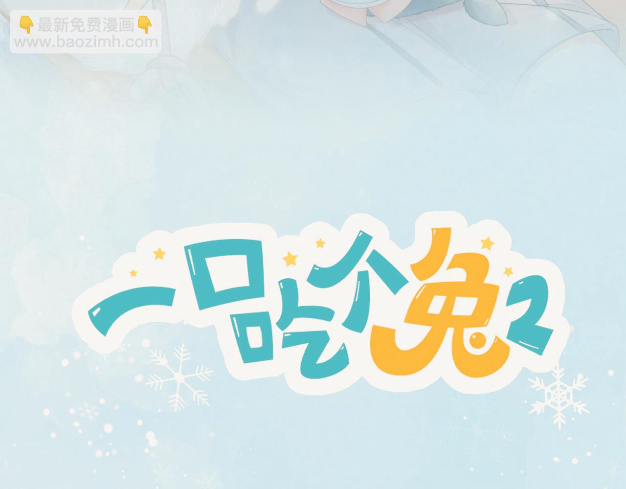 第35章  我愿意！(1/3)-第127话