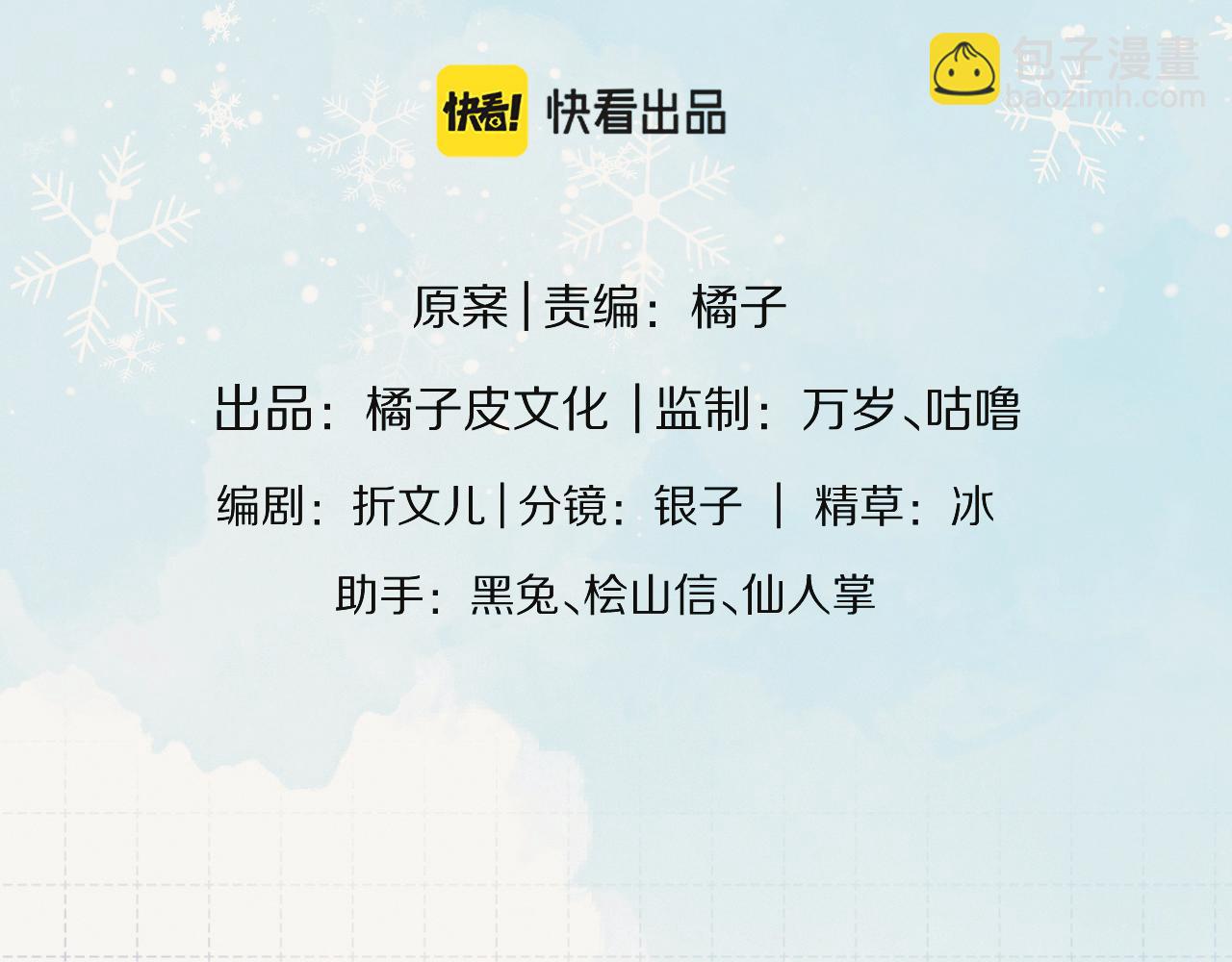 第35章  我愿意！(1/3)-第127话