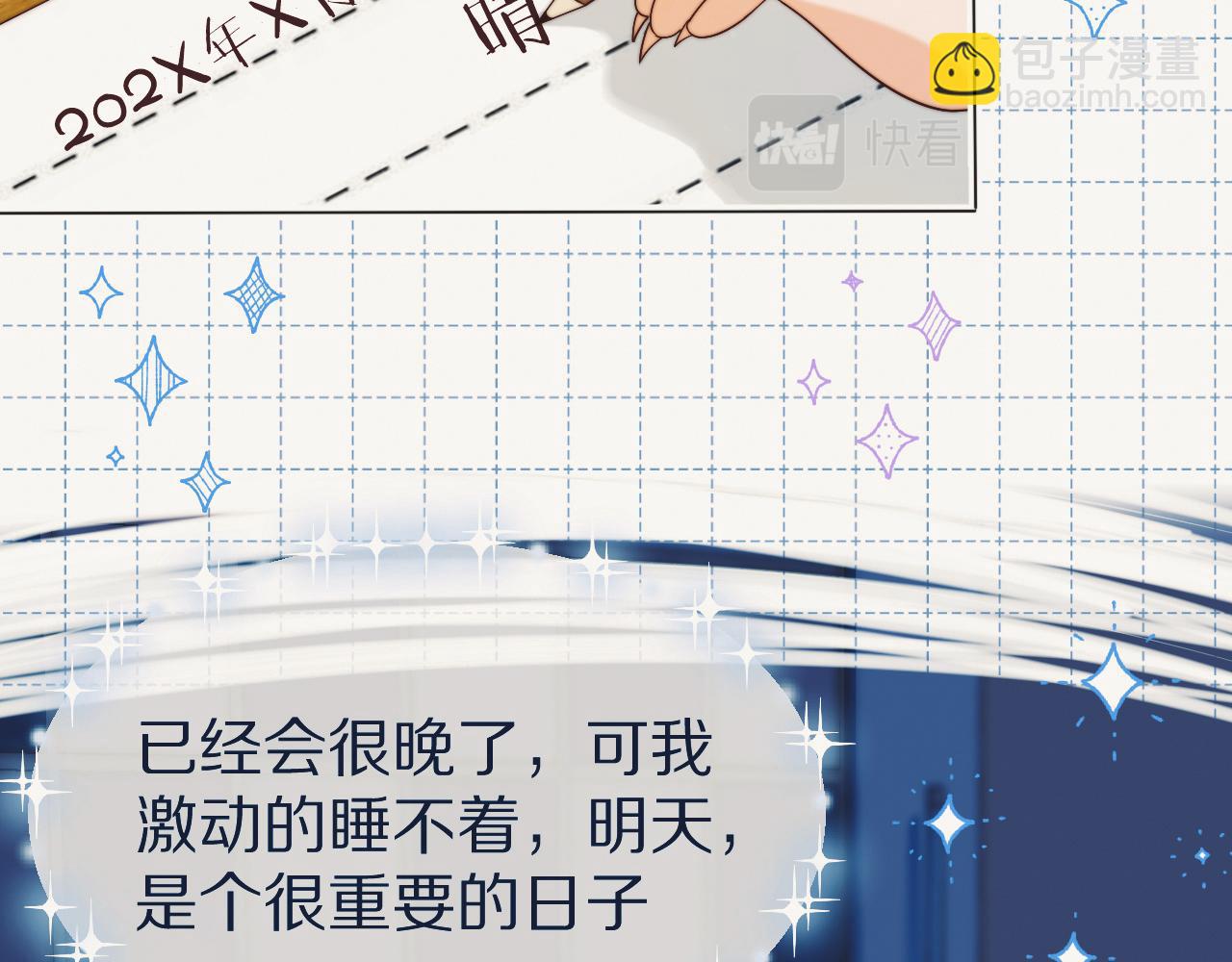 第35章  我愿意！(1/3)-第127话