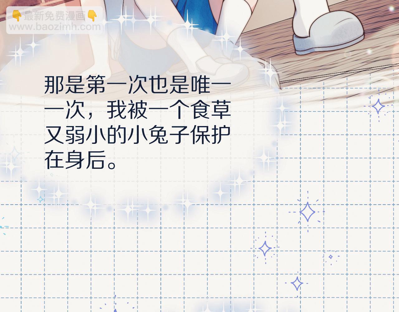 第35章  我愿意！(1/3)-第127话