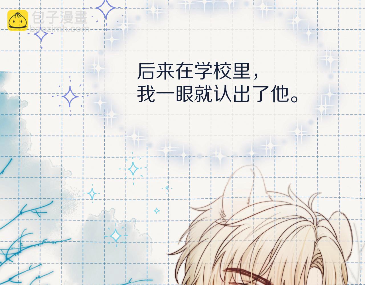 第35章  我愿意！(1/3)-第127话