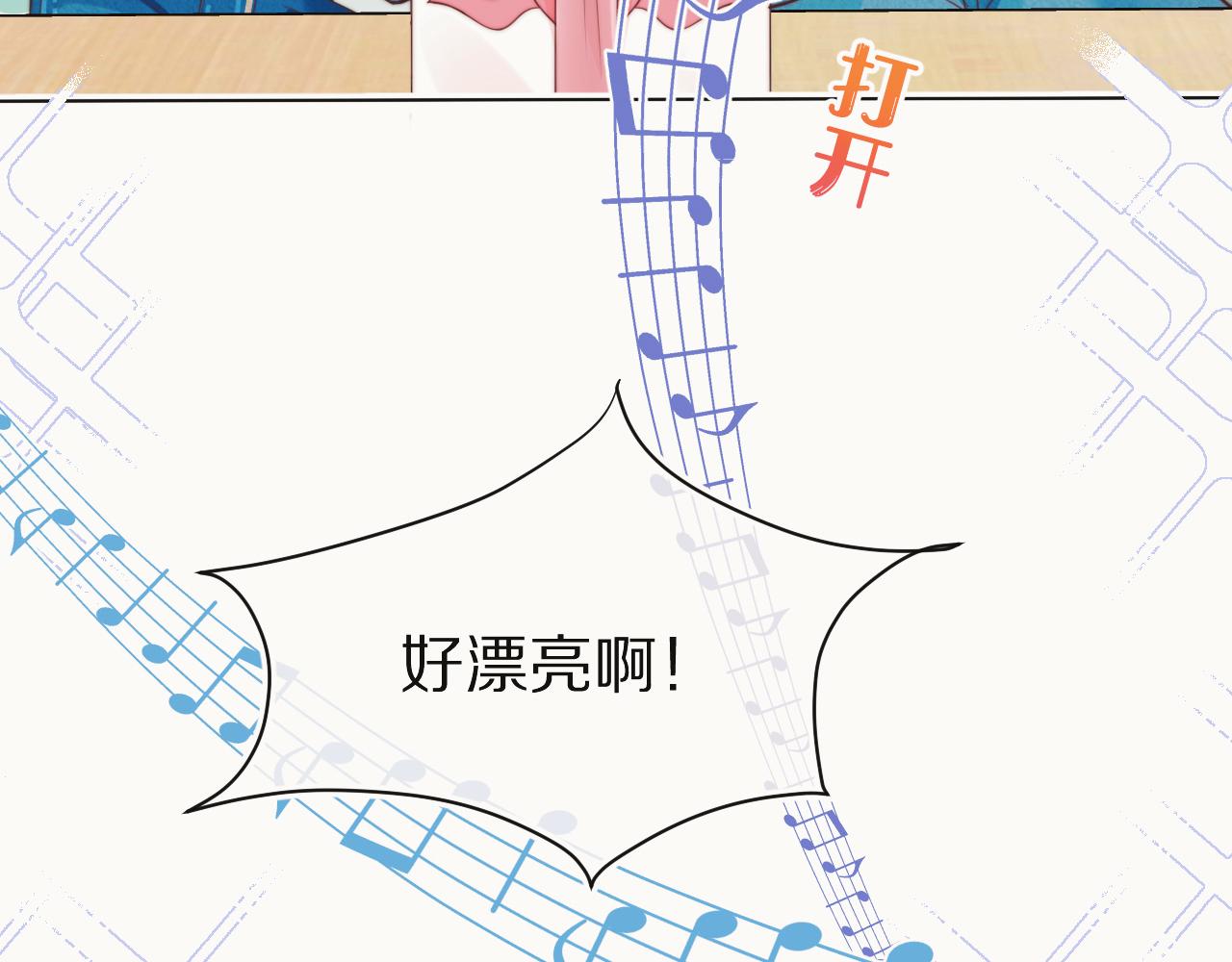 第35章  我愿意！(1/3)-第127话