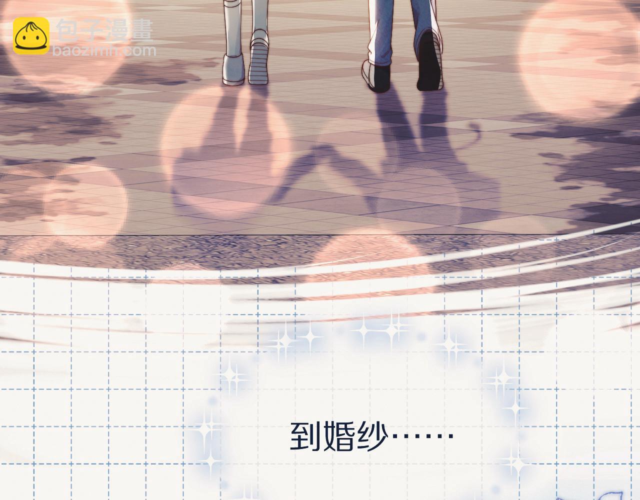 第35章  我愿意！(1/3)-第127话