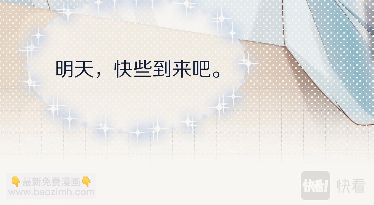 第35章  我愿意！(1/3)-第127话