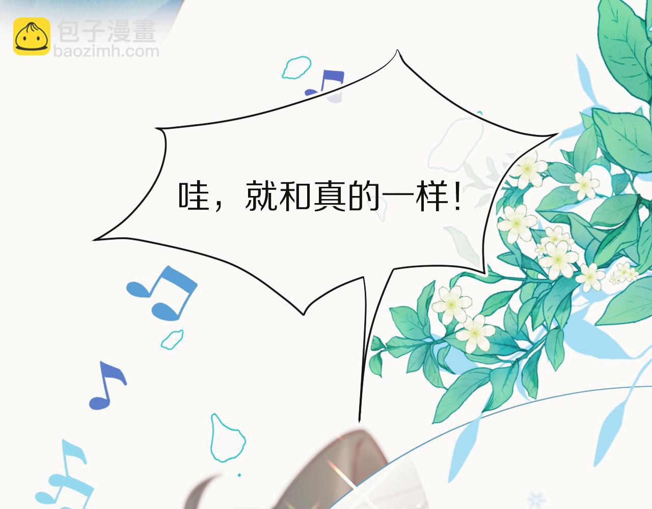 第35章  我愿意！(1/3)-第127话
