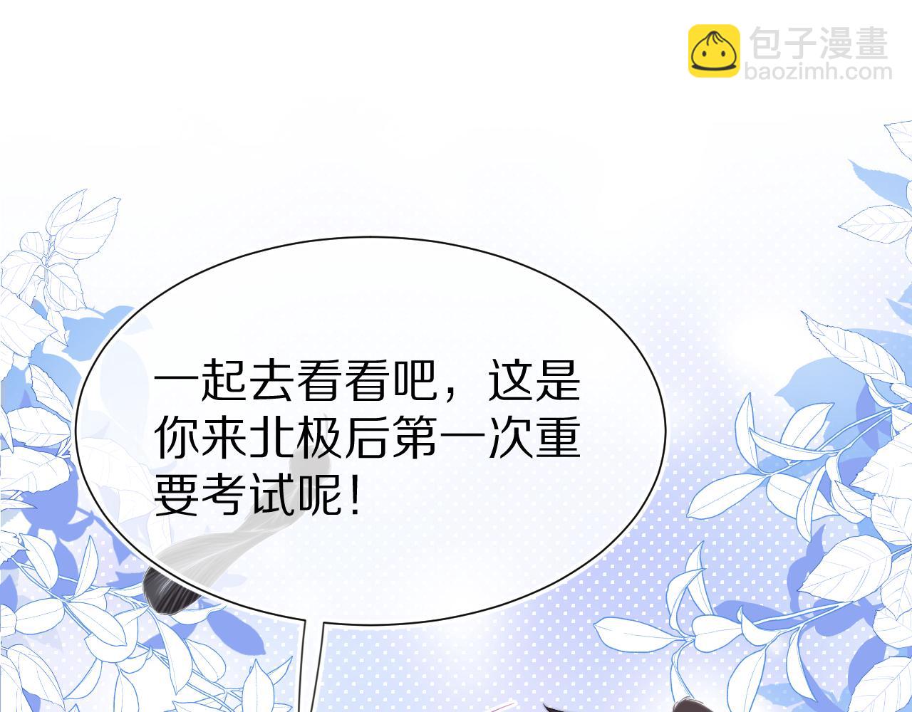 第37章 他不是混混！(1/2)-第129话