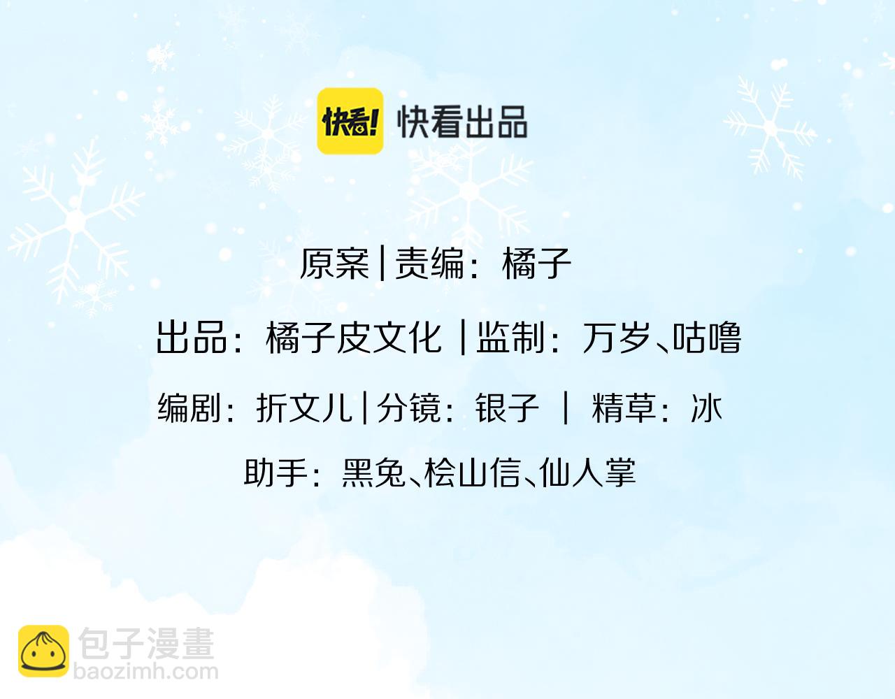 第37章 他不是混混！(1/2)-第129话