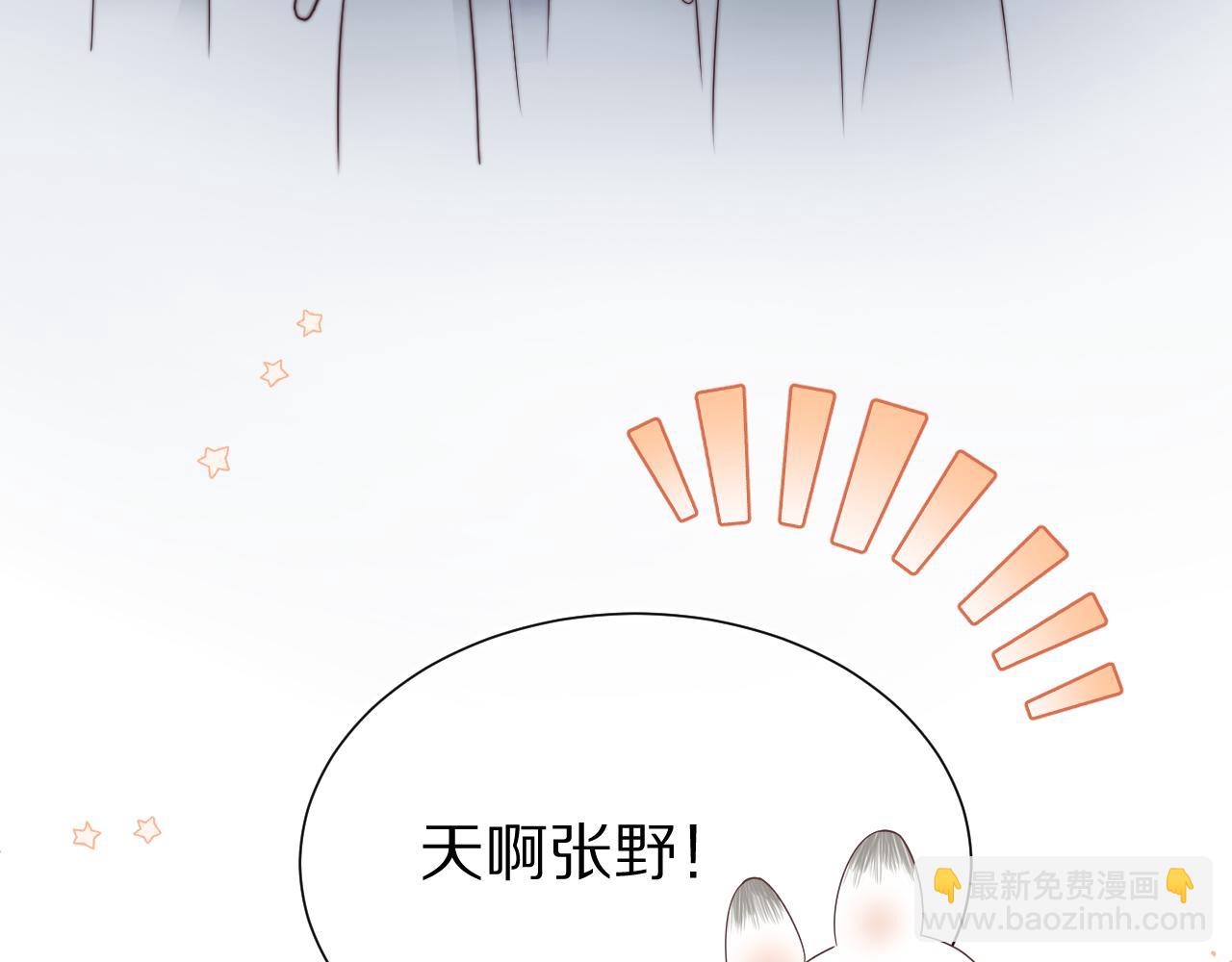 第37章 他不是混混！(1/2)-第129话