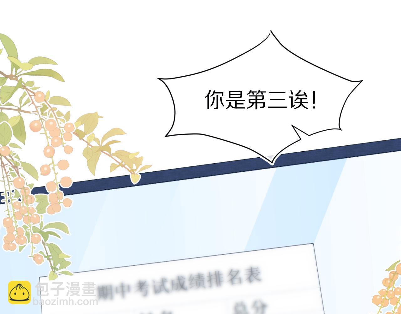 第37章 他不是混混！(1/2)-第129话