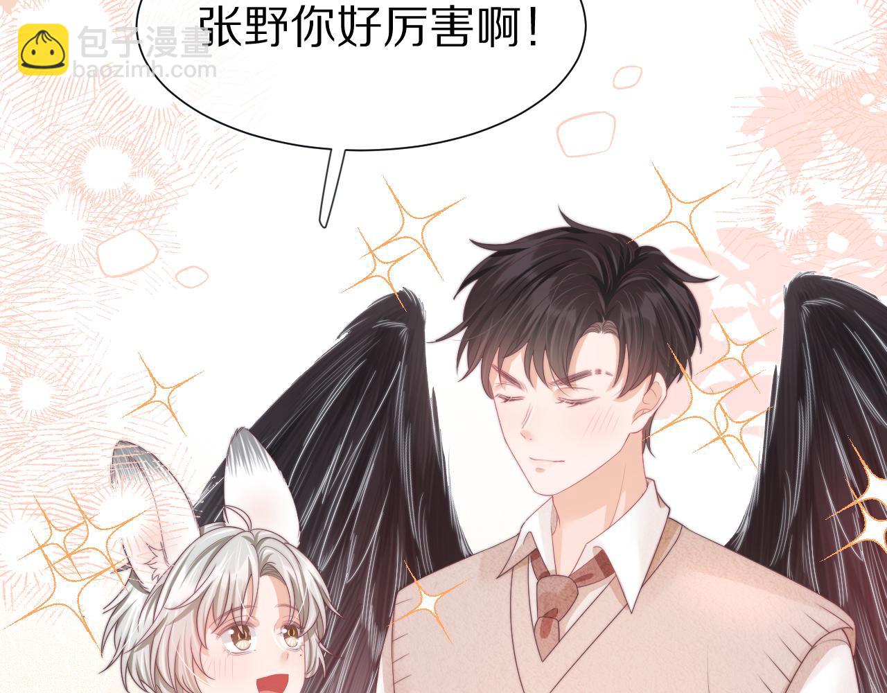 第37章 他不是混混！(1/2)-第129话