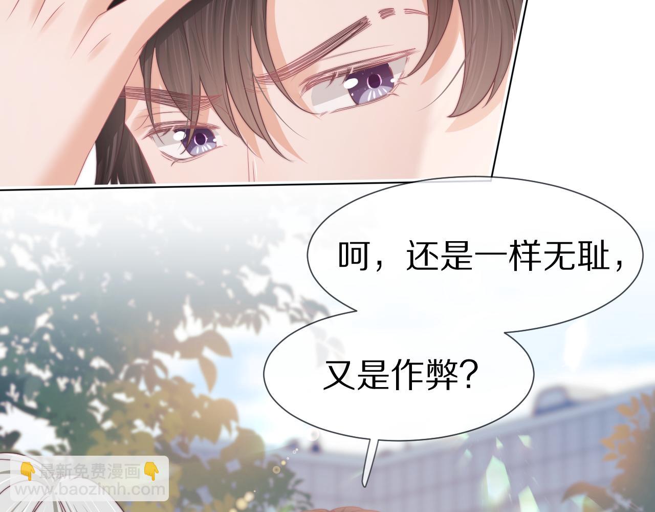 第37章 他不是混混！(1/2)-第129话