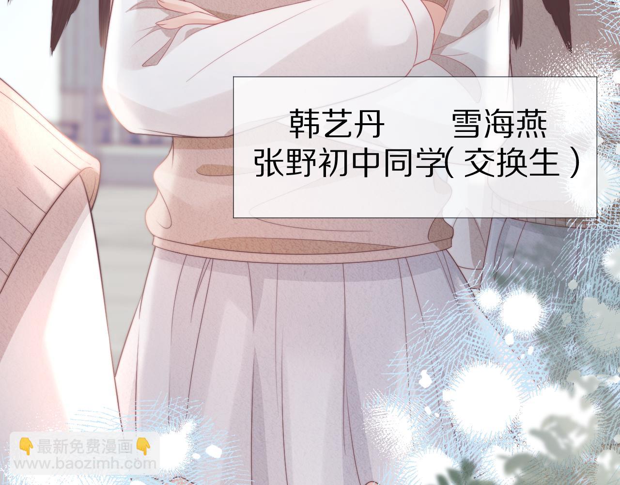 第37章 他不是混混！(1/2)-第129话