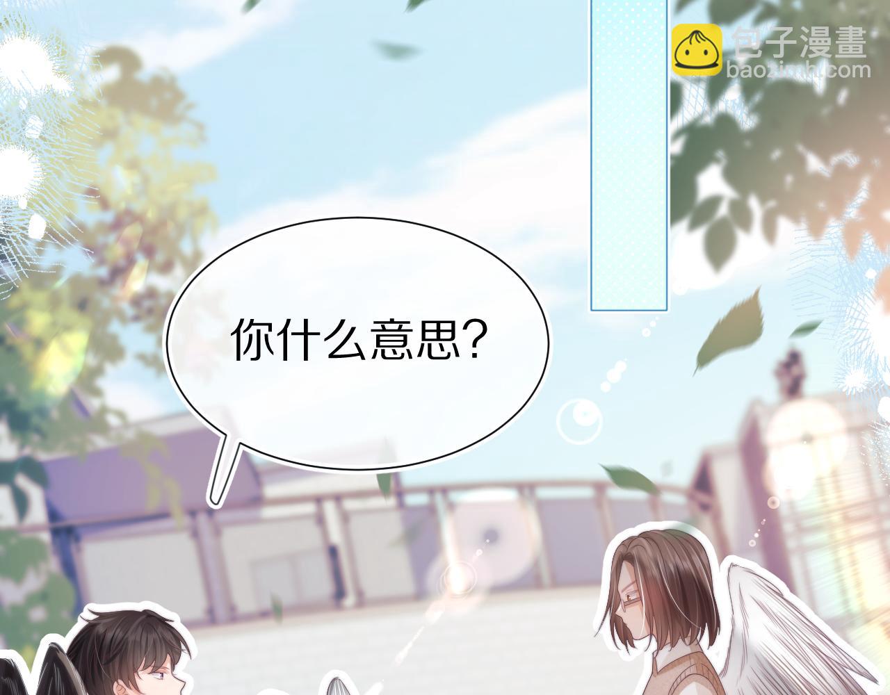 第37章 他不是混混！(1/2)-第129话