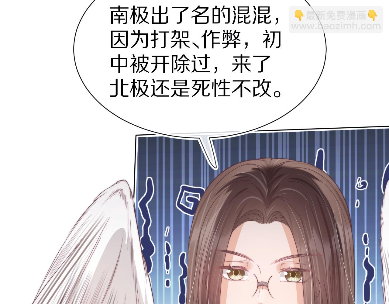 第37章 他不是混混！(1/2)-第129话