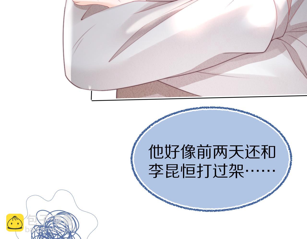 第37章 他不是混混！(1/2)-第129话