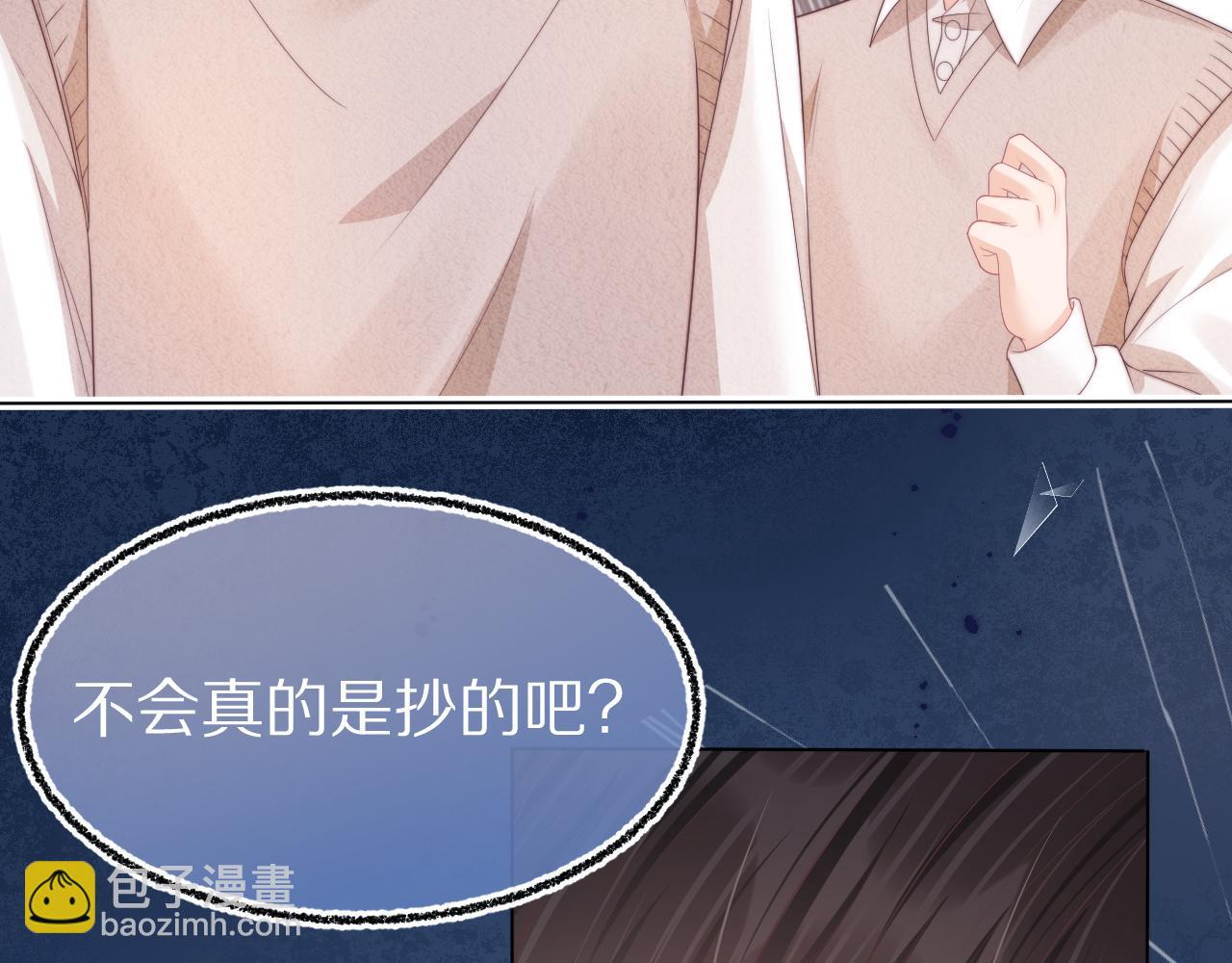 第37章 他不是混混！(1/2)-第129话