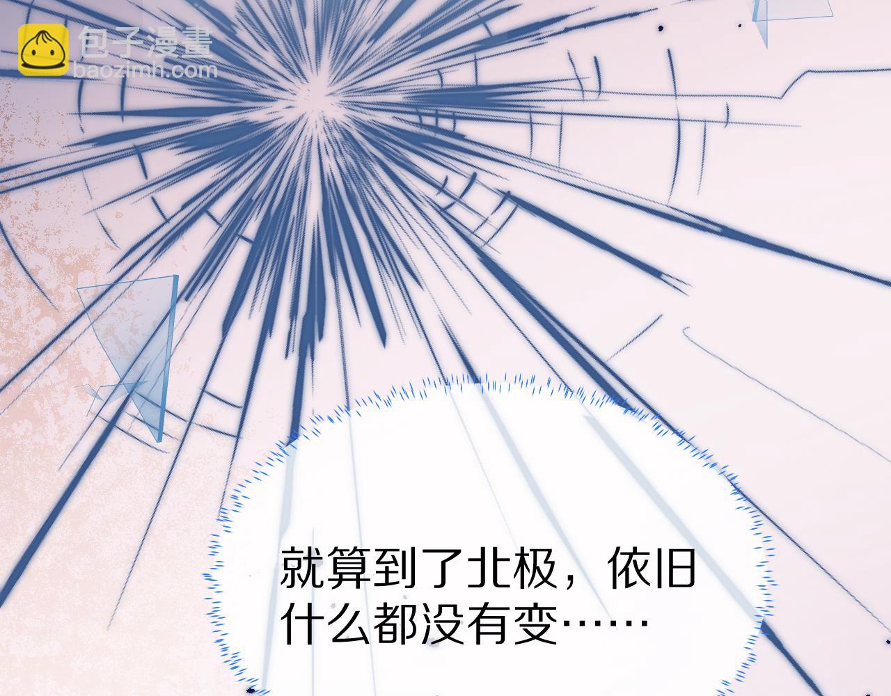 第37章 他不是混混！(1/2)-第129话