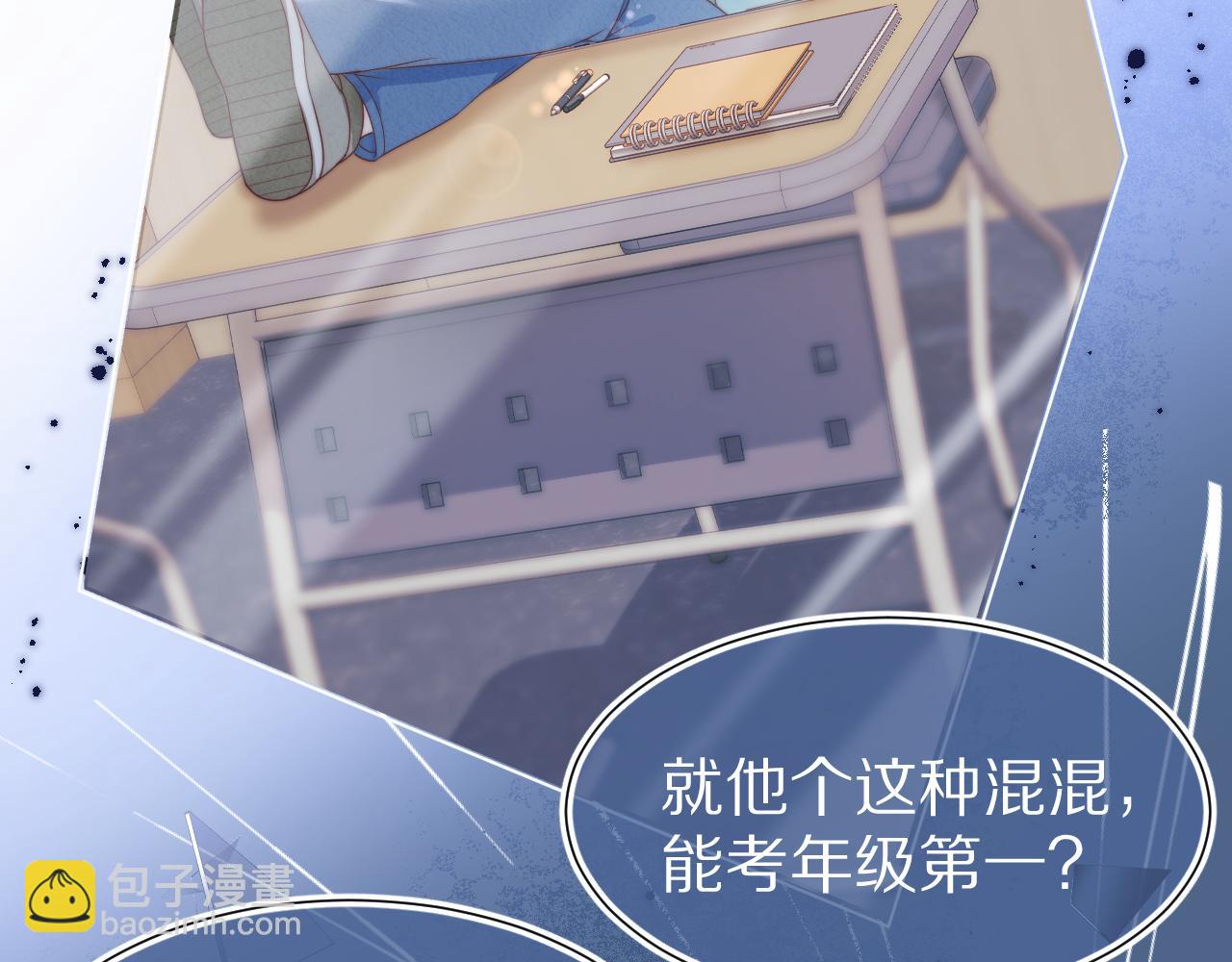 第37章 他不是混混！(1/2)-第129话