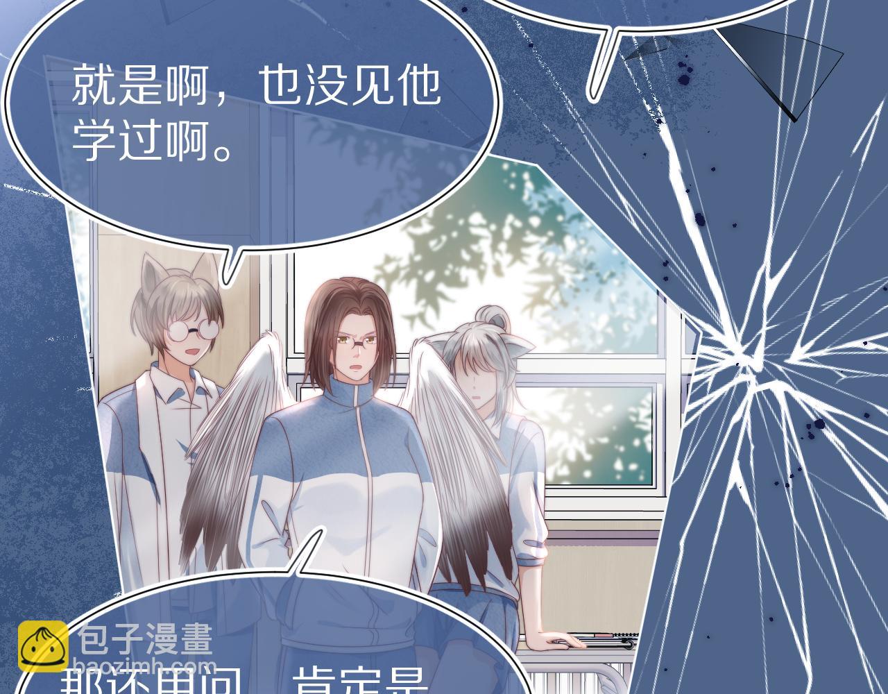 第37章 他不是混混！(1/2)-第129话