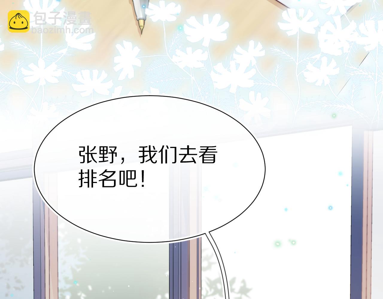 第37章 他不是混混！(1/2)-第129话
