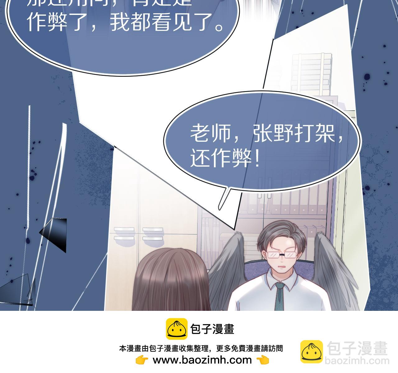 第37章 他不是混混！(1/2)-第129话