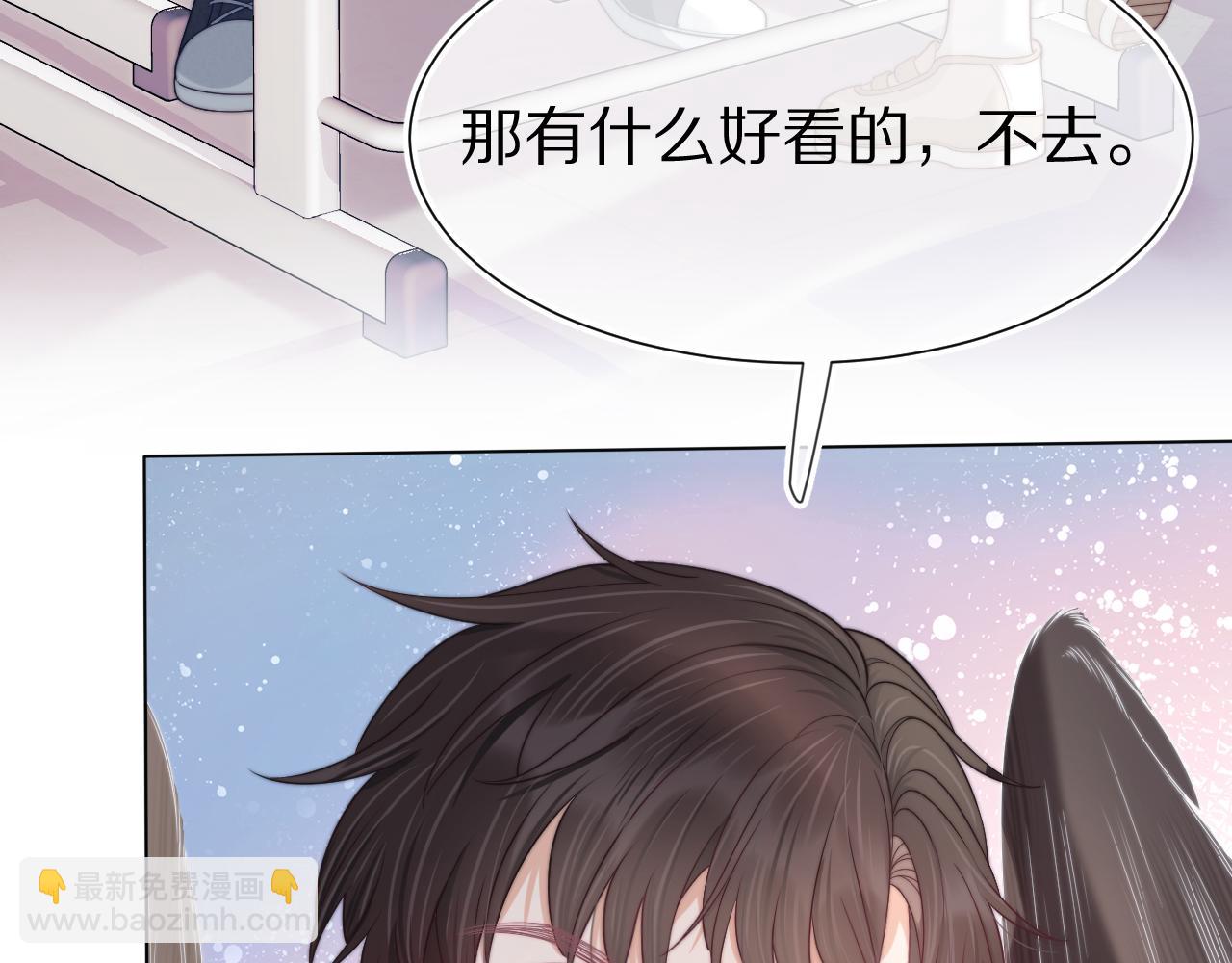 第37章 他不是混混！(1/2)-第129话