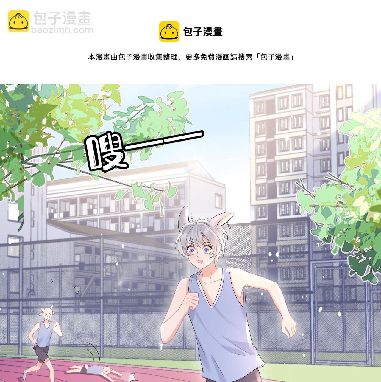 第12话 会感冒哦(1/3)-第13话