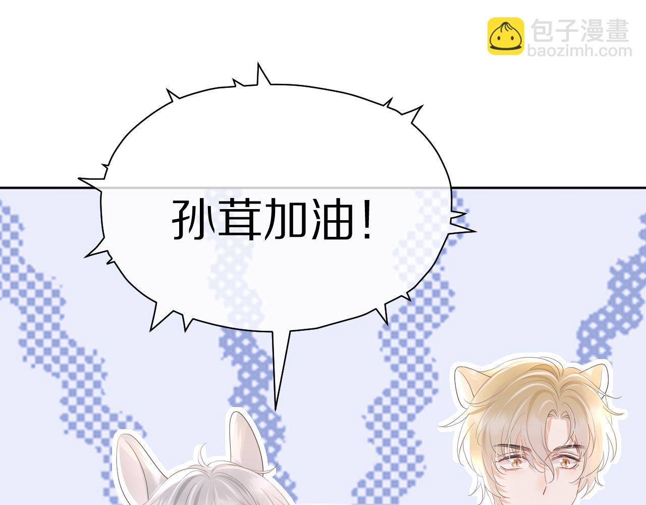 第12话 会感冒哦(1/3)-第13话