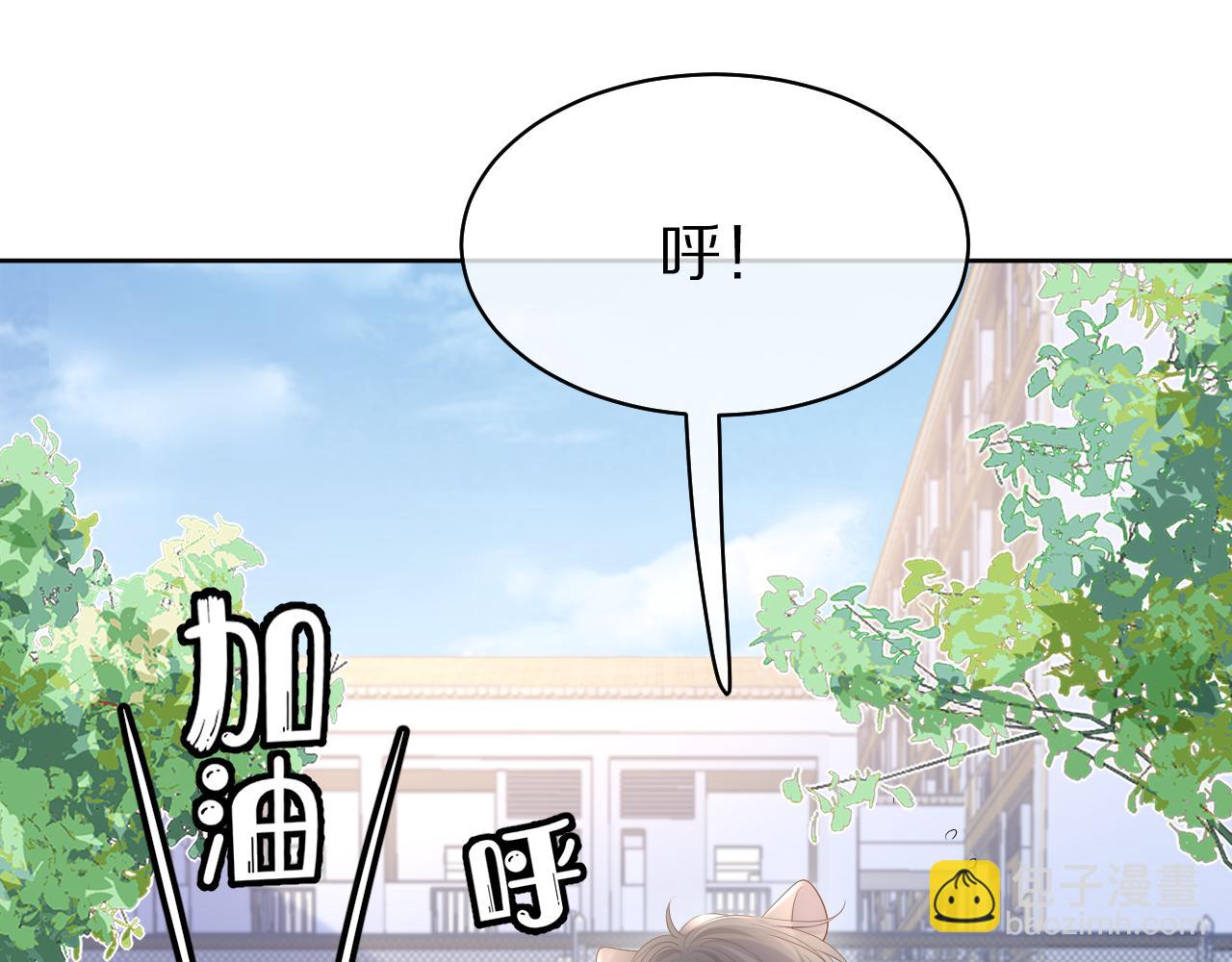 第12话 会感冒哦(1/3)-第13话