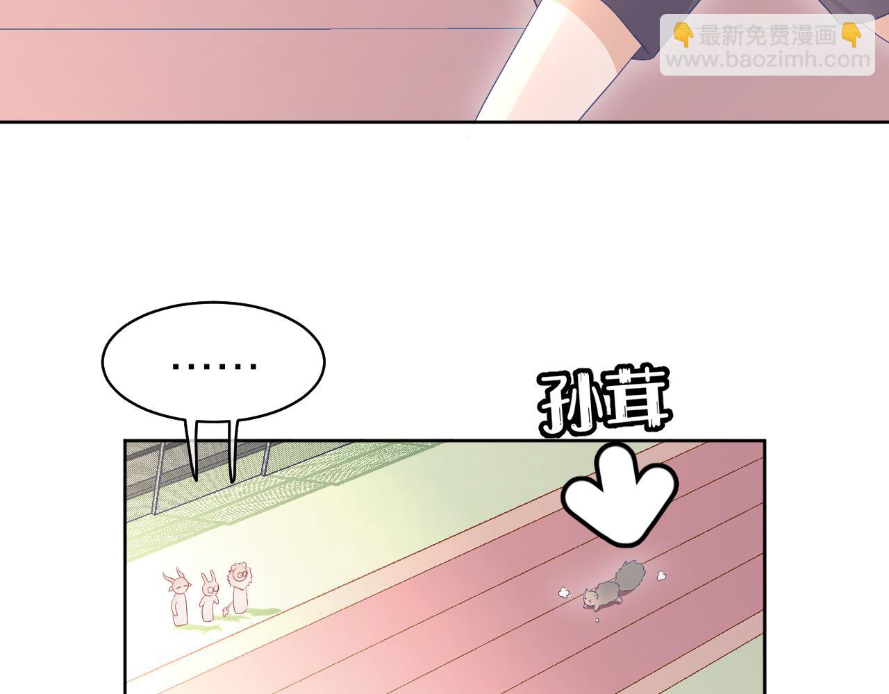 第12话 会感冒哦(1/3)-第13话