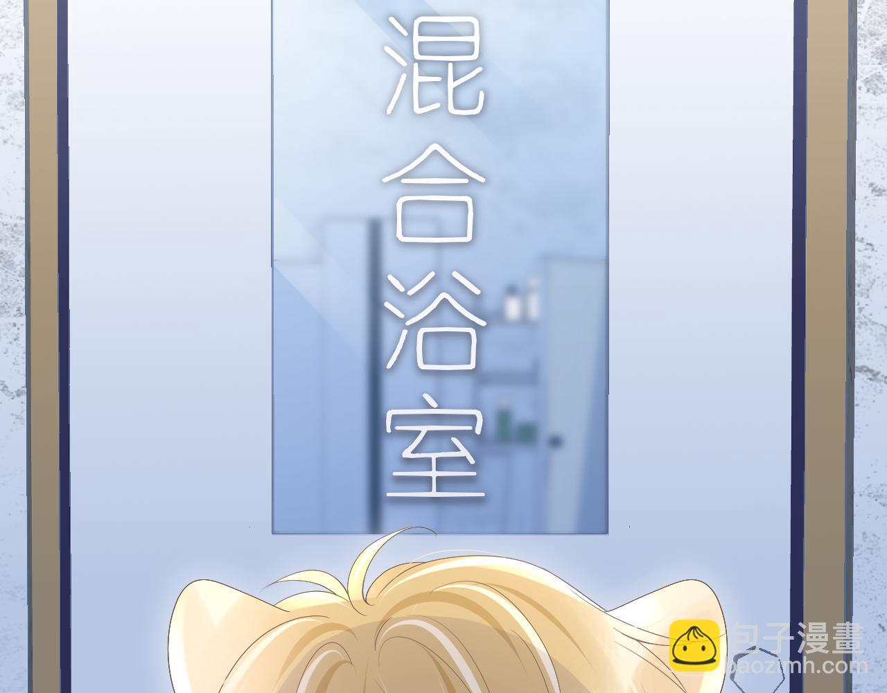 第12话 会感冒哦(1/3)-第13话