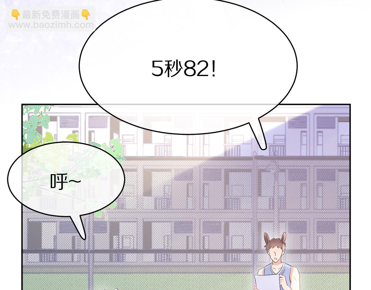 第12话 会感冒哦(1/3)-第13话