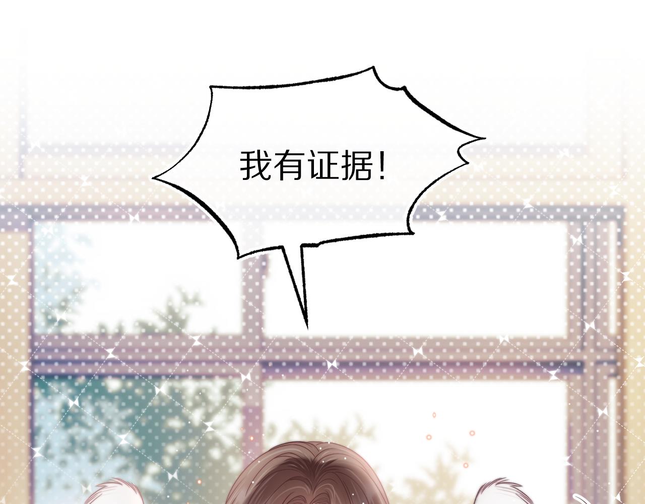 第39章 把白聆还给我(1/3)-第131话
