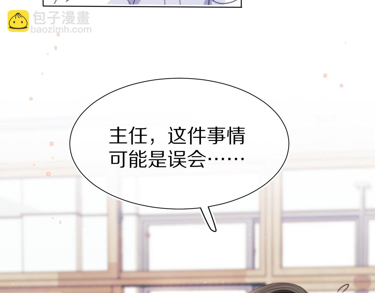 第39章 把白聆还给我(1/3)-第131话