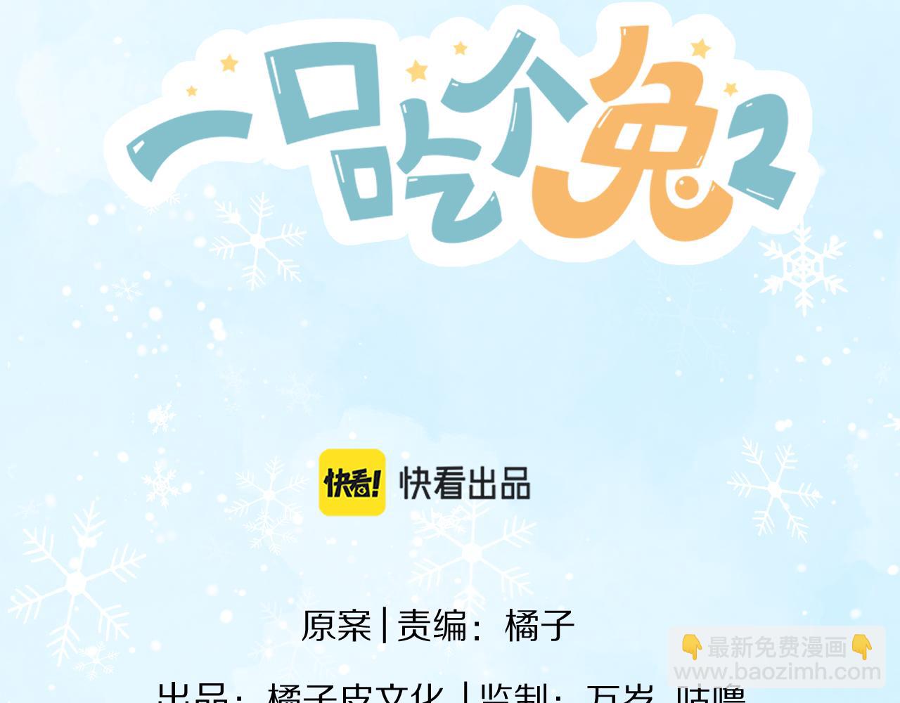 第39章 把白聆还给我(1/3)-第131话