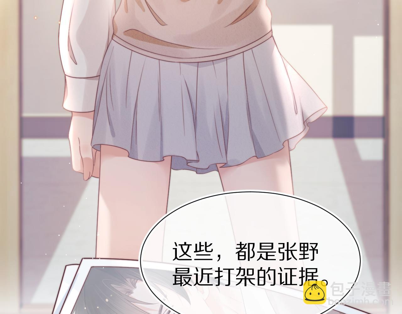 第39章 把白聆还给我(1/3)-第131话