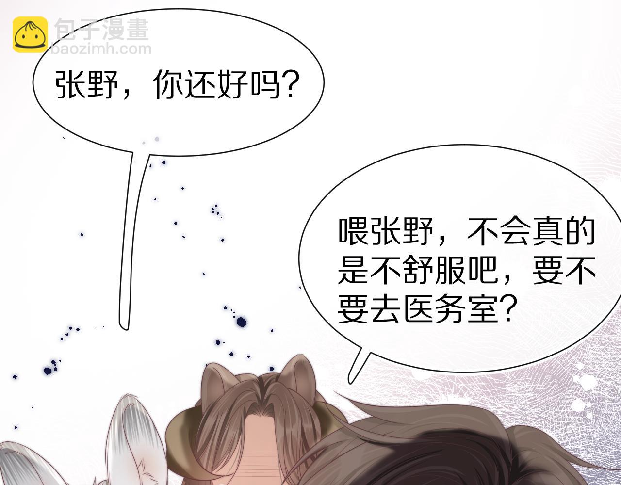 第39章 把白聆还给我(1/3)-第131话