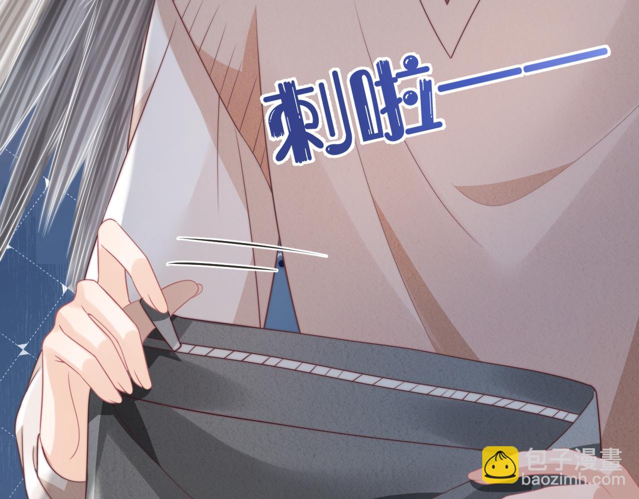 第39章 把白聆还给我(1/3)-第131话
