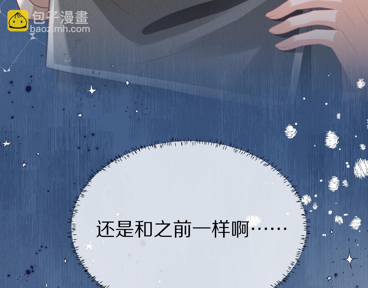 第39章 把白聆还给我(1/3)-第131话