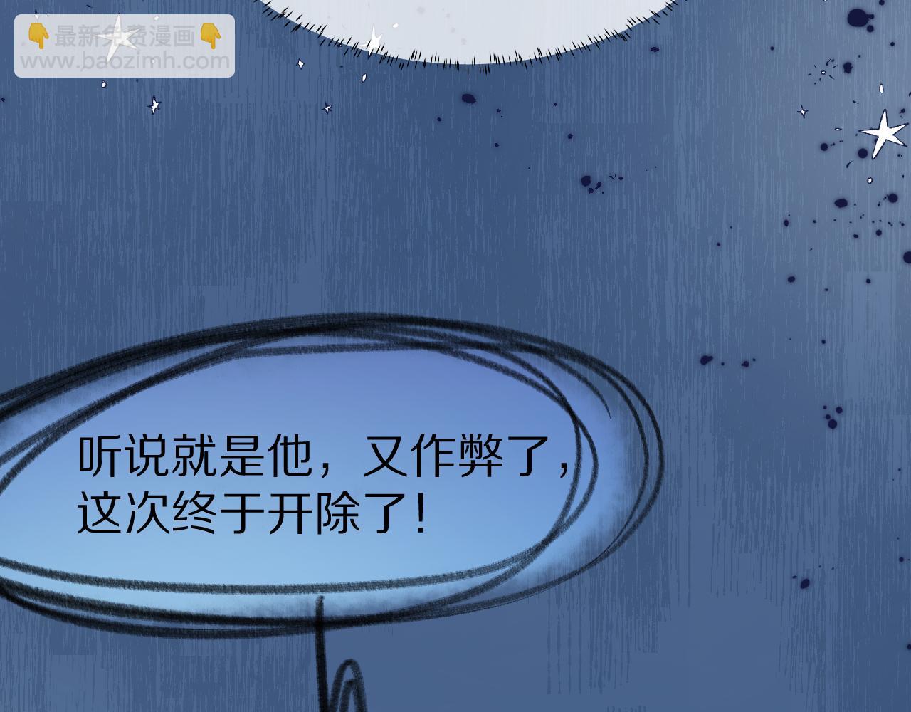 第39章 把白聆还给我(1/3)-第131话