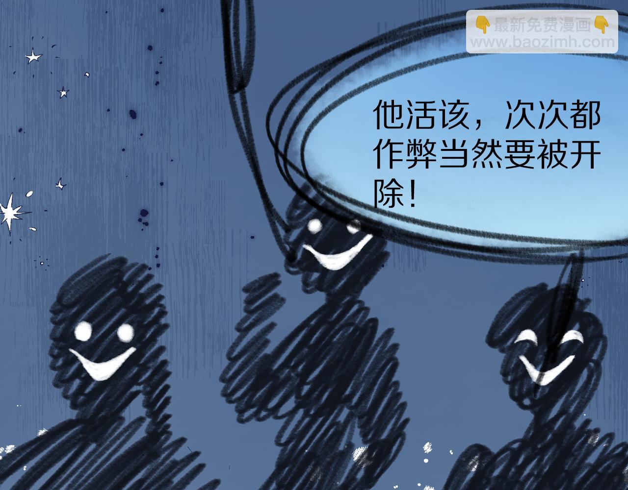第39章 把白聆还给我(1/3)-第131话
