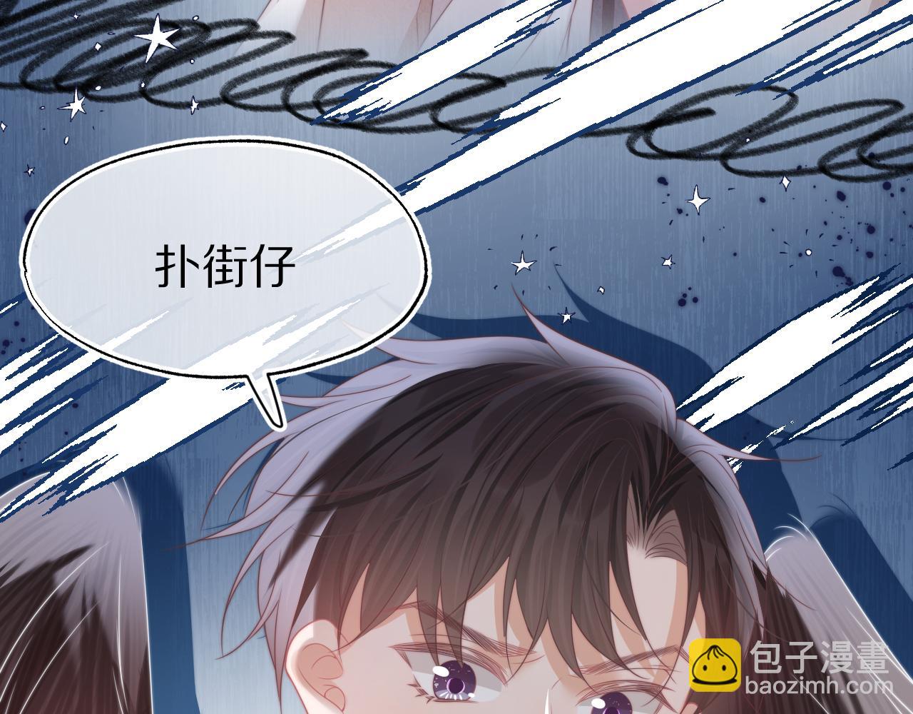第39章 把白聆还给我(1/3)-第131话