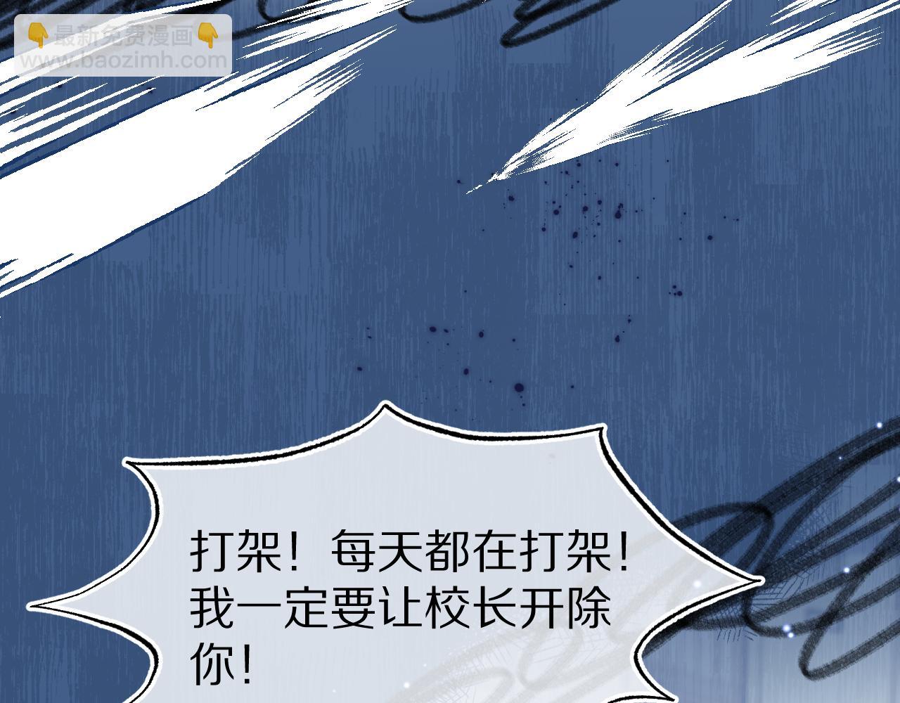 第39章 把白聆还给我(1/3)-第131话
