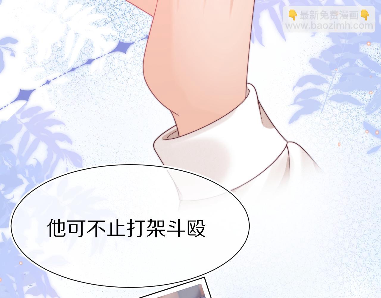 第39章 把白聆还给我(1/3)-第131话