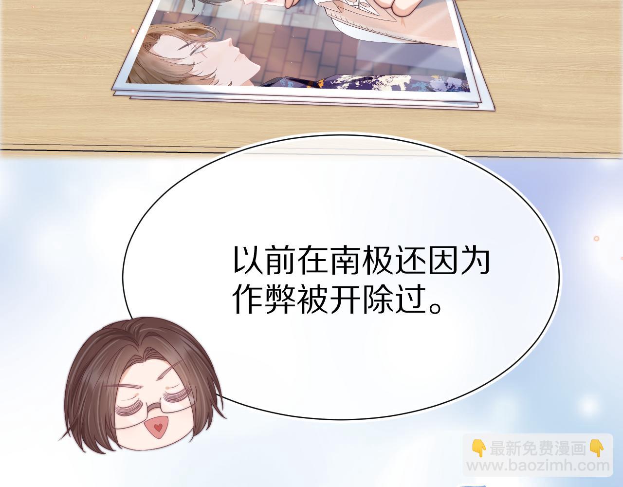 第39章 把白聆还给我(1/3)-第131话